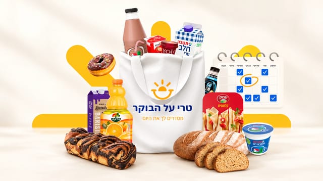 טרי על הבוקר- מוצרי חלב