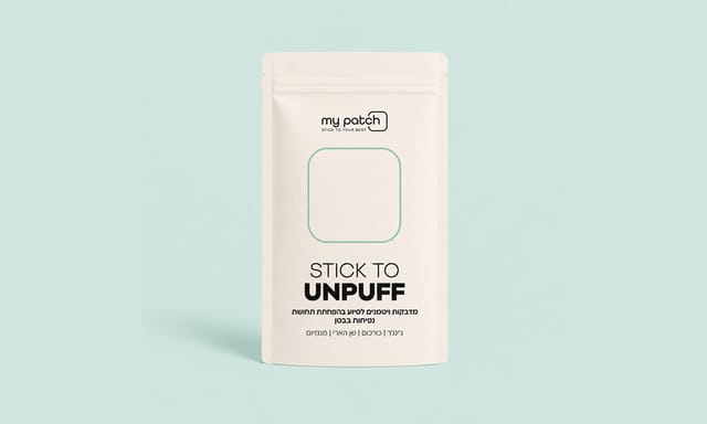 My Patch UNPUFF – אריזת מוצר לבנה על רקע בגוון תכלת בהיר ונקי.
