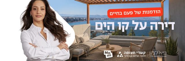 באנר אתר - נדלן