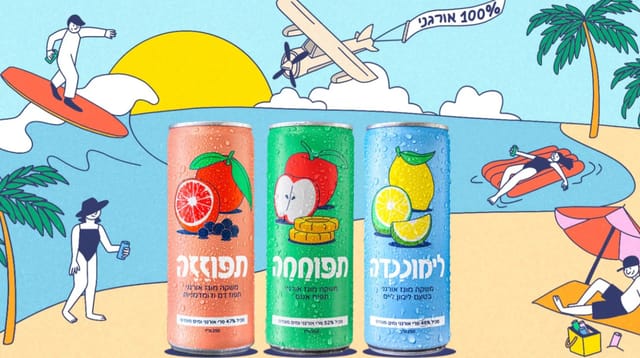 גרופר משקאות