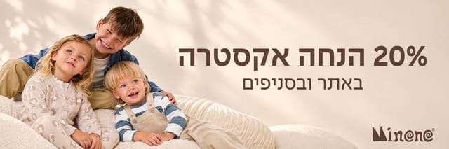 באנר מיננה רגיל