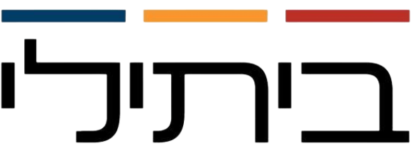 לוגו ביתילי