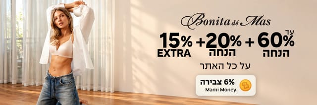 /brands/bonitademas?campaignId=df08f49a-2256-4235-a544-d210f5ea0ef7