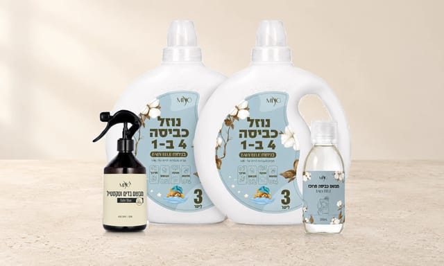 מארז כביסה מושלם מיו