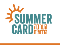 לוגו סאמר קארד