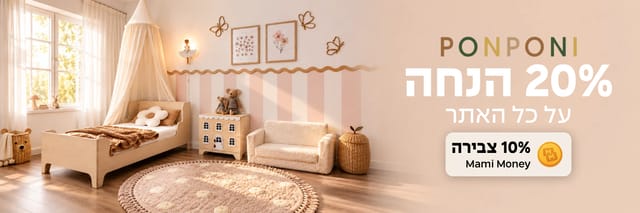 באנר של פונפוני
