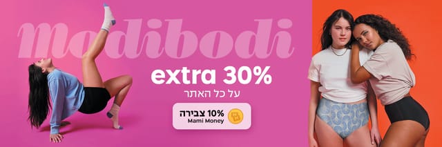 באנר מודי בודי אתר