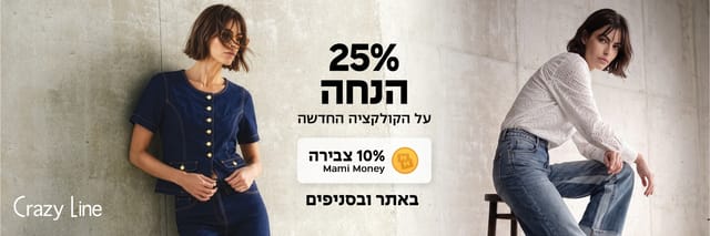 קרייזי ליין אתר