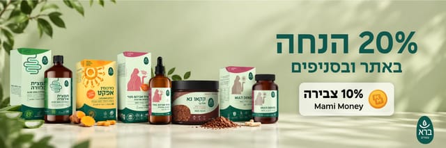 ברא באנר