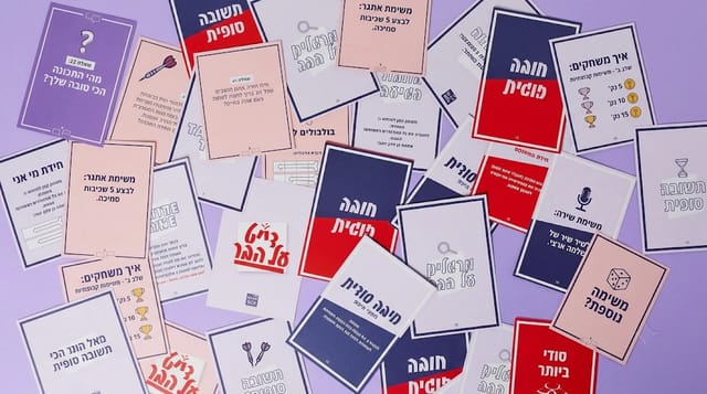 או מי בוקס לזוגות