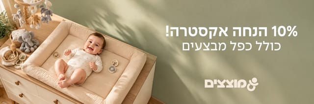 באנר של אתר מוצצים