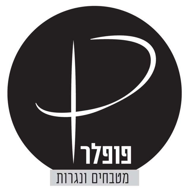 לוגו פופלר מטבחים