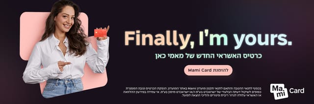 אשראי ראשי - אתר