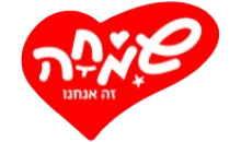 לוגו שמחה זה אנחנו