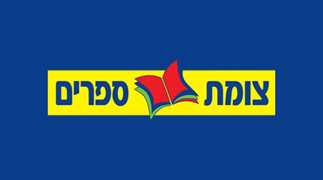 צומת ספרים