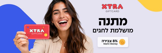 אקסטרה גיפט אתר