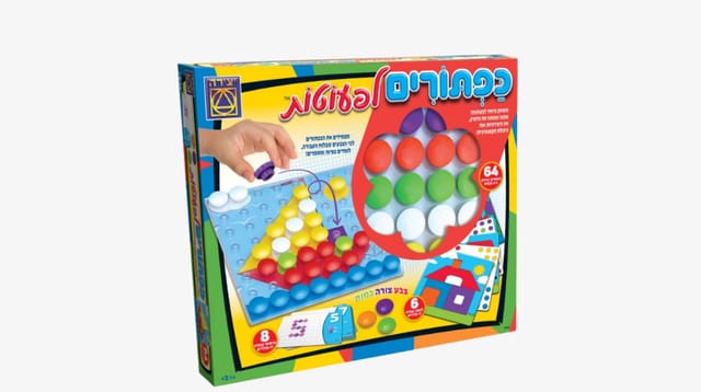 אמיגו משחק כפתורים