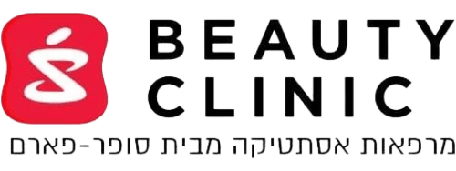 לוגו מותג ביוטי קליניק