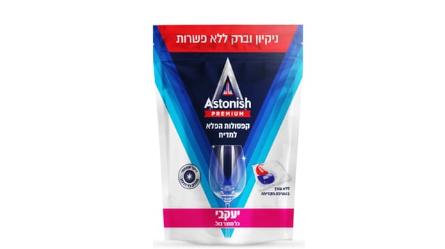 קפסולות למדיח יעקבי