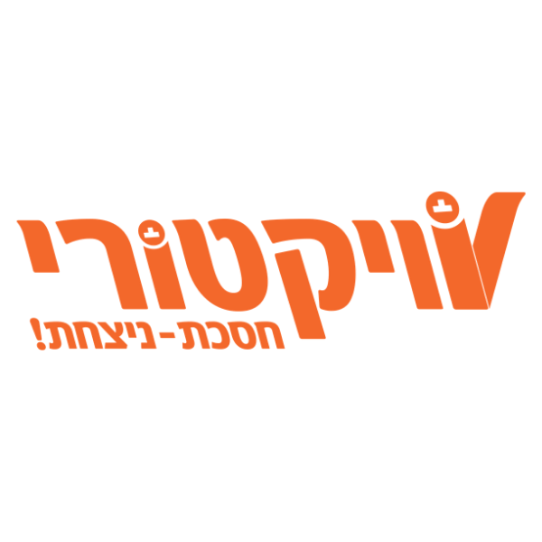 לוגו ויקטורי