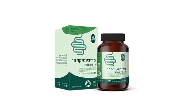 ברא צמחים - קופסה ובקבוק פרוביוטיקה 10 בגוונים ירוקים ולבנים עם לוגו מעי