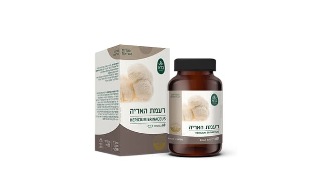 ברא צמחים - קופסה ובקבוק חום של כמוסות רעמת האריה, עם תמונת פטרייה לבנה על רקע לבן
