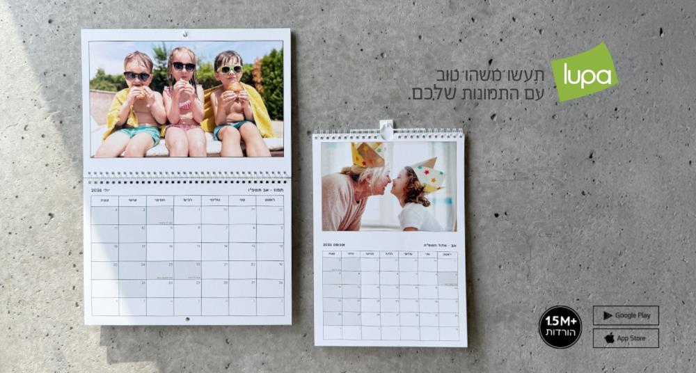 ספר לופה