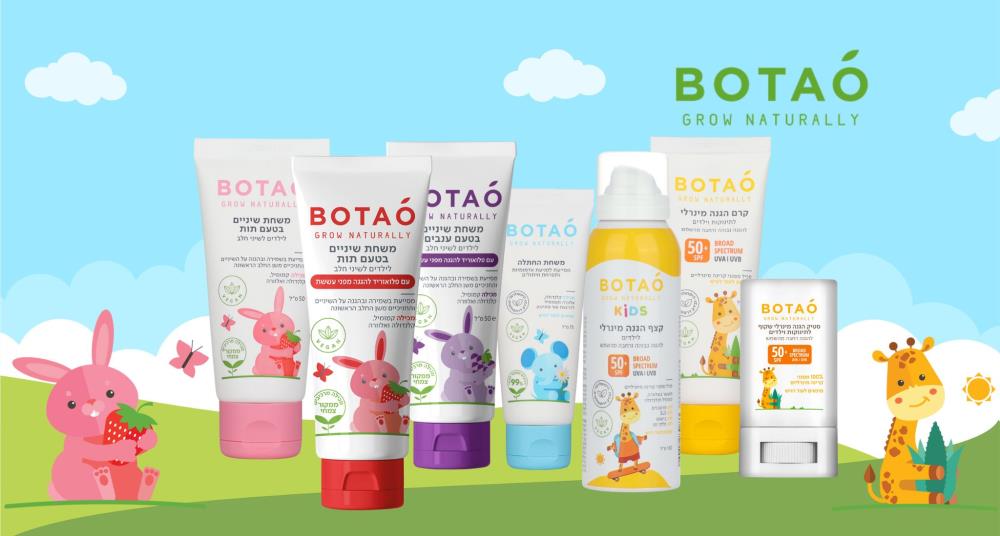 40% הנחה על כל מוצרי BOTAO בסניפים סופר פארם