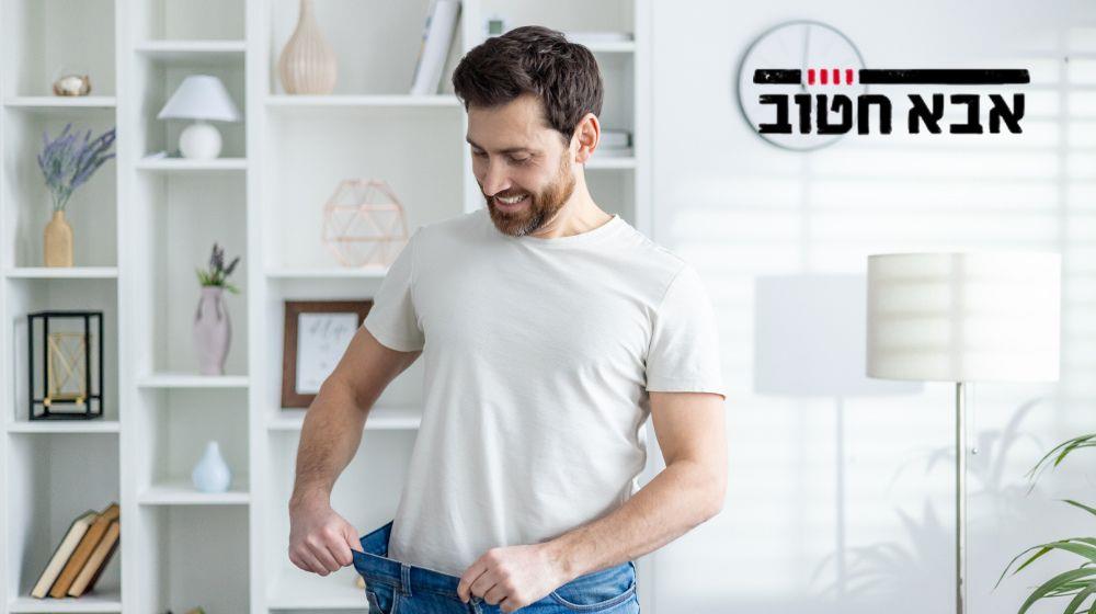 35% הנחה על תוכנית אמא חטובה 