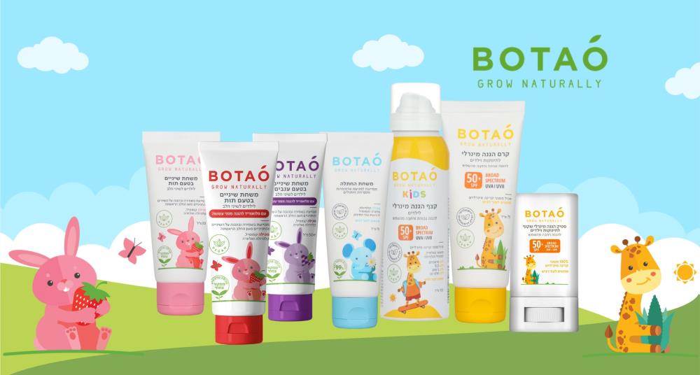 עד 40% הנחה על מגוון מוצרי BOTAO באתר סופר-פארם און ליין 