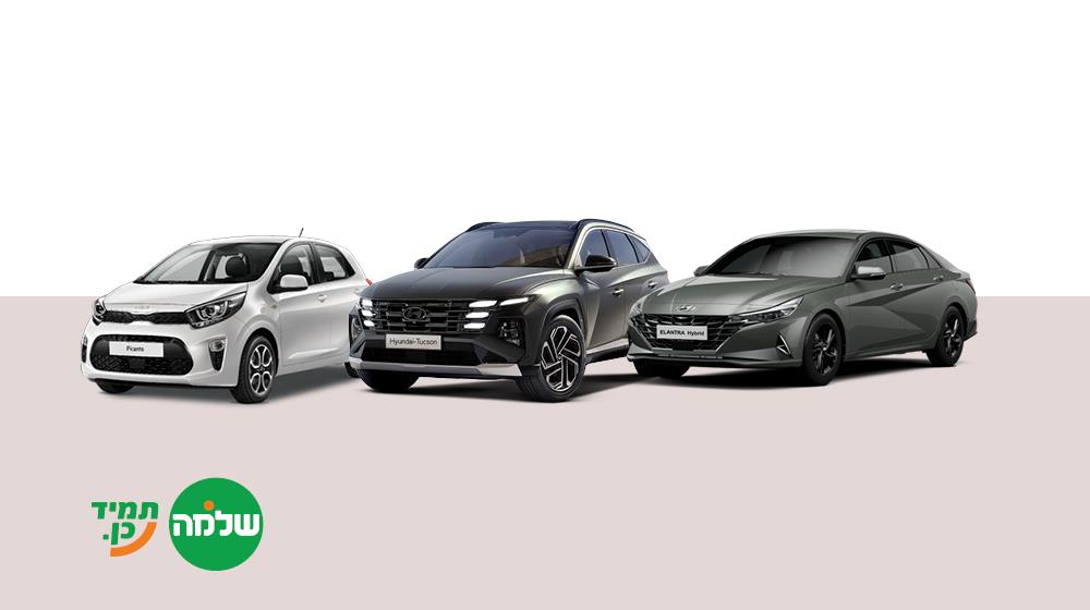 מכונית שלמה סיקס