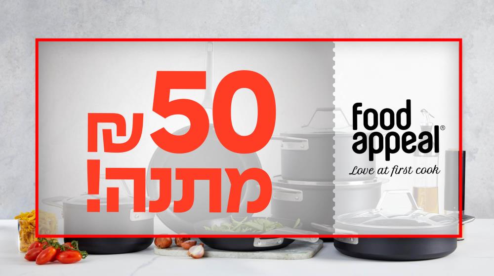 סירים לבנים על רקע לבן