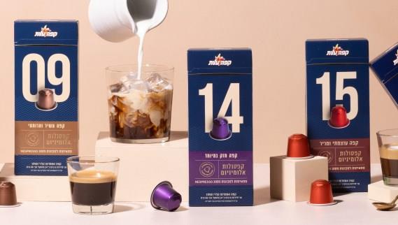 קופסאות של קפסולו עלית