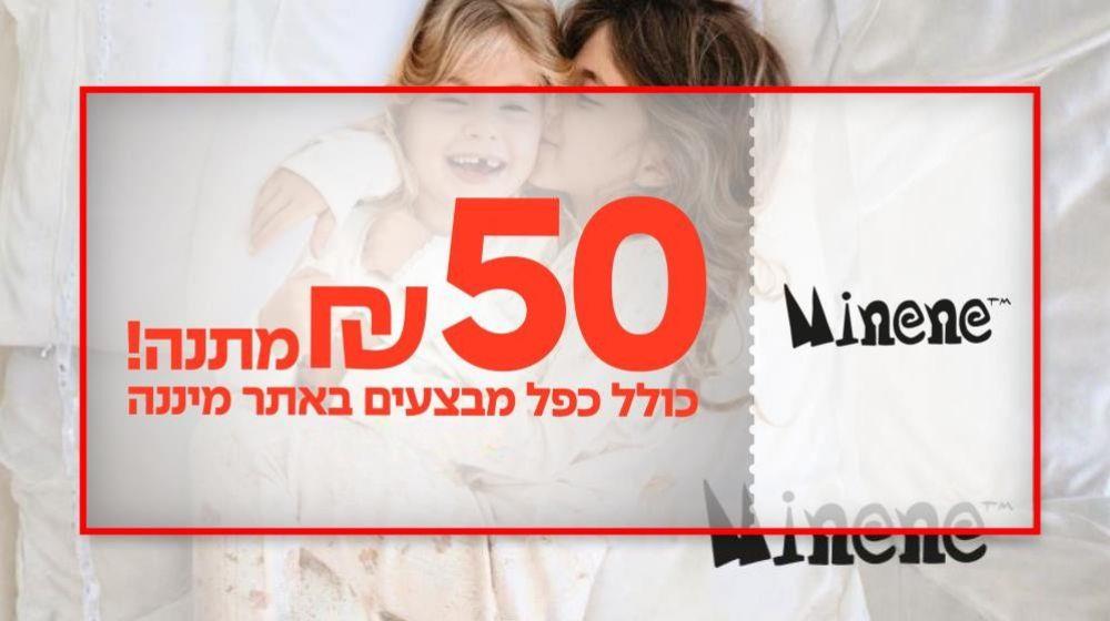 ילדות קטנות