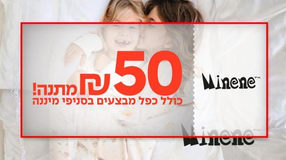 ילדות קטנות