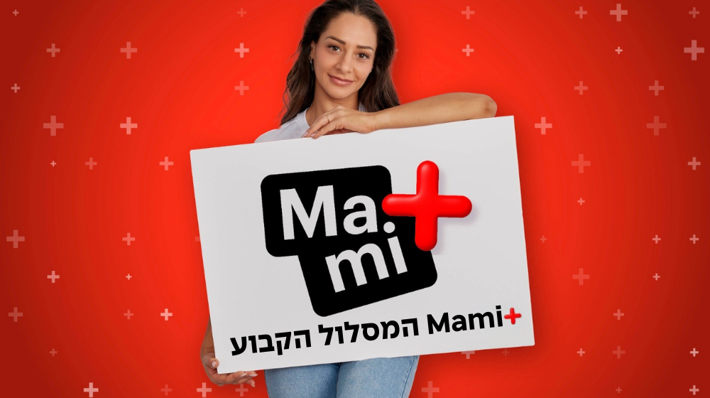 מסלול +Mami 