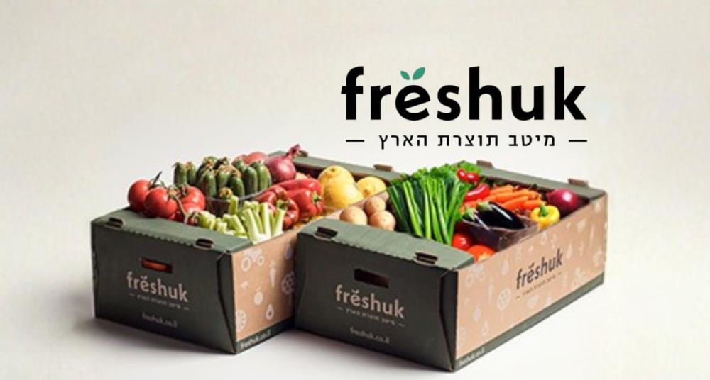 פרשוק – פירות, ירקות ומוצרי מזווה ב-22% הנחה