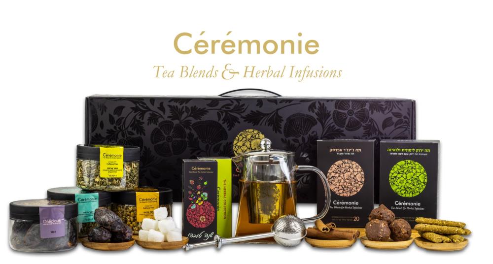 20% הנחה לאתר תה סרמוני