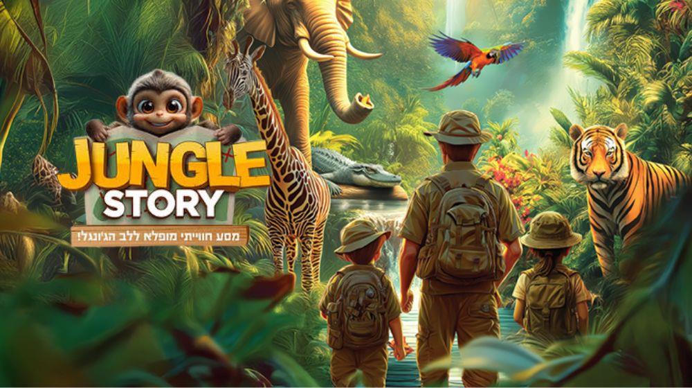  לאירועים הגדולים של חנוכה!  ​