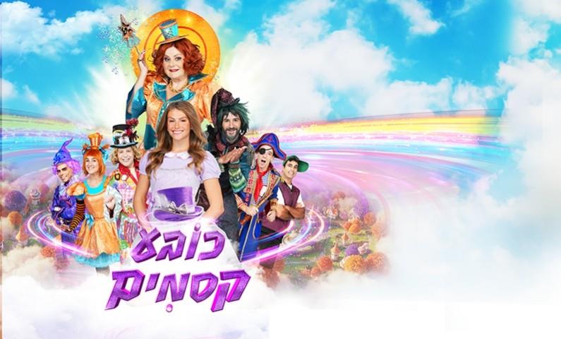  לאירועים הגדולים של חנוכה!  ​