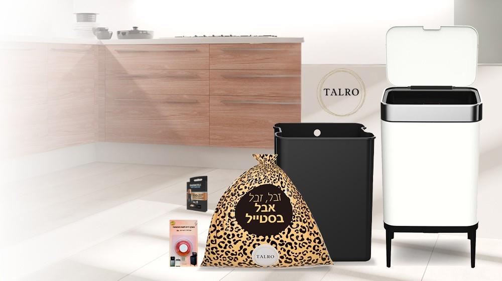 פחים מותג TALRO