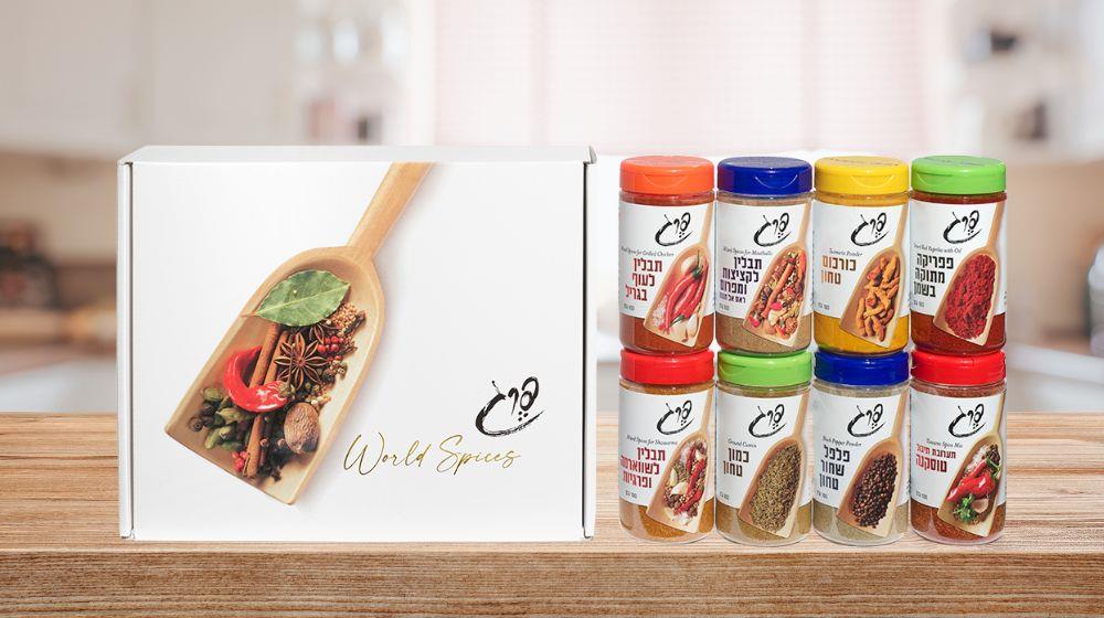 מארז תבליני פרג ב-99 ₪ כולל משלוח חינם