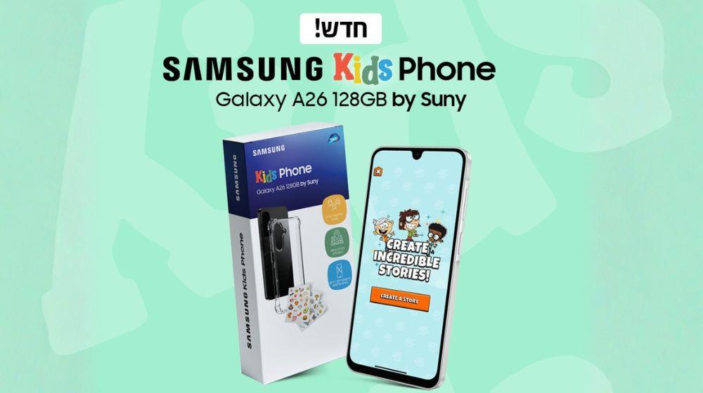 סמסונג גלקסי גרסת ילדים ב-888 ש"ח + אוזניות אלחוטיות מתנה