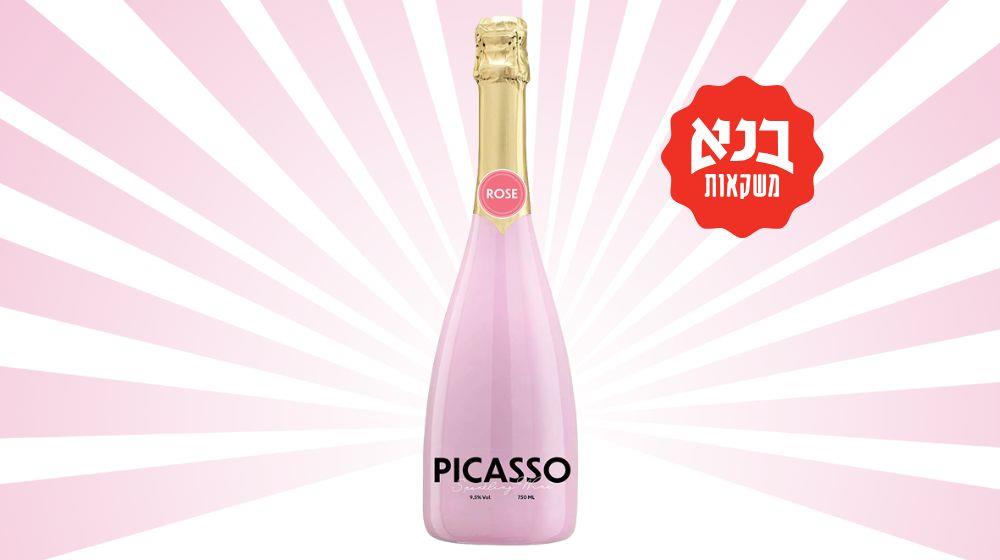 קוקטייל MG spirit מוכן קיים במגוון טעמים, אננס, פסיפלורה, ג'ין טוניק אבטיח, ליים ,אוכמניות ,דובדבן. 