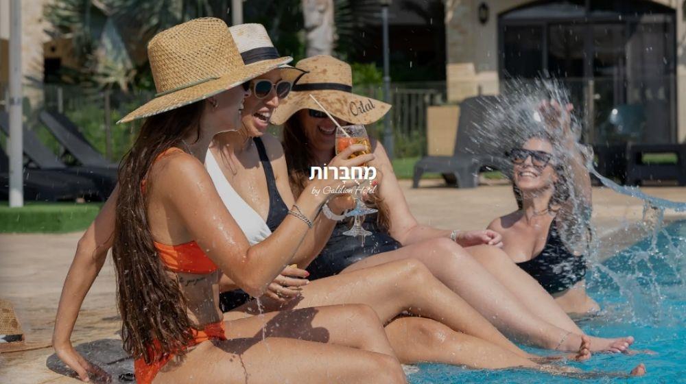 מלון גליליון סופש זוגי ב-2750 ₪ הכולל 2 לילות | חצי פנסיון 
