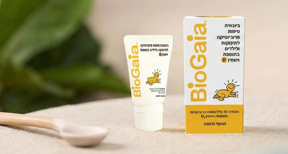 טיפות ביו גאיה ועוד כמה מוצרים לאמבטיה על רקע צהוב