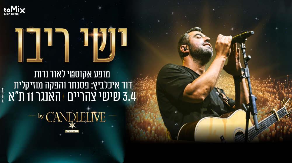 נישואים גרעיניים קומדיה זוגית פרועה ומצחיקה! ב-₪89