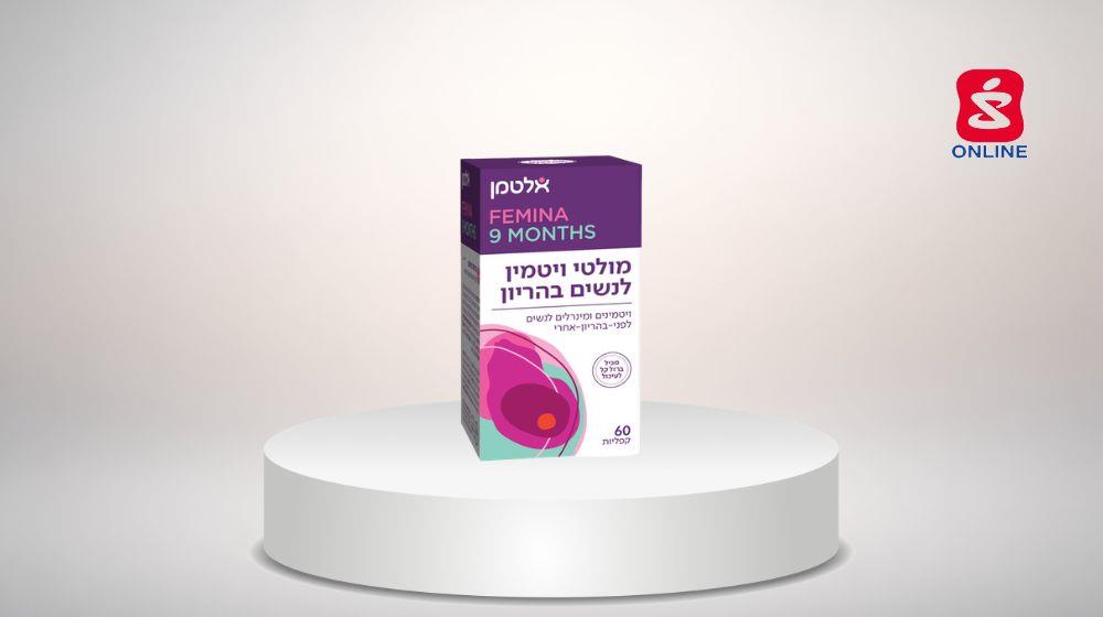 מולטי ויטמין לנשים בהריון אלטמן 