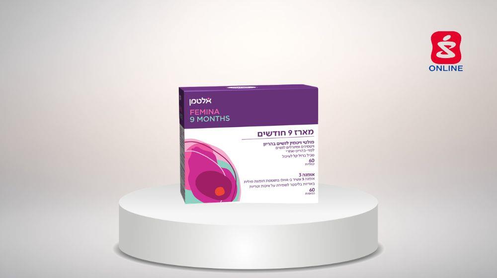 מולטי ויטמין לנשים בהריון אלטמן 