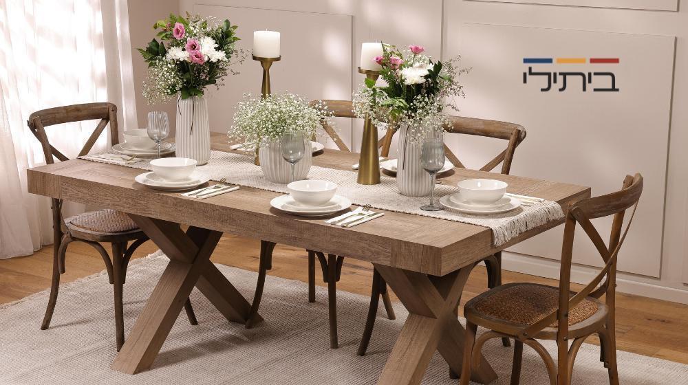 ביתלי- הטבות והנחות בלעדיות בקרוב בהיי מאמי